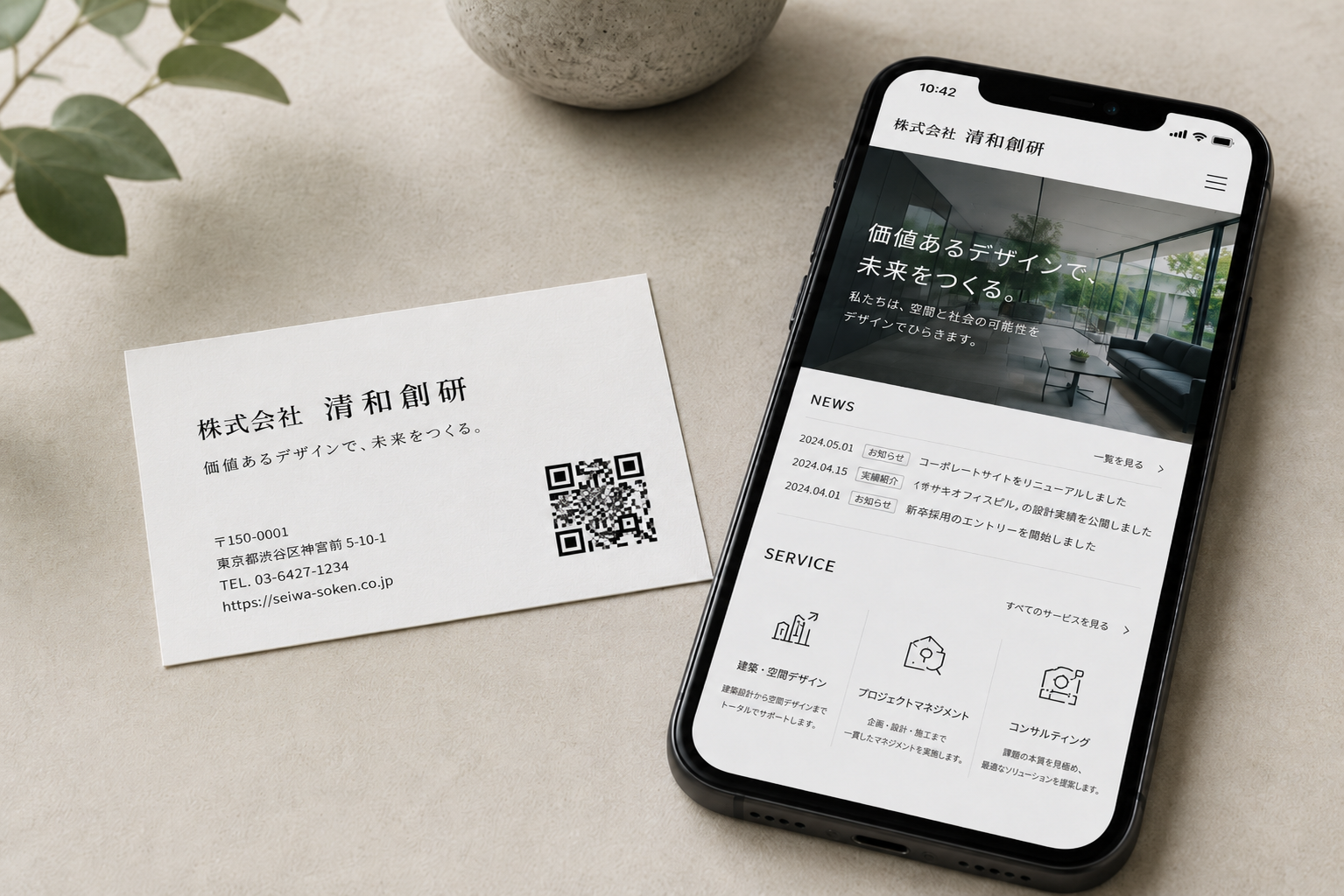 QRコード入り名刺