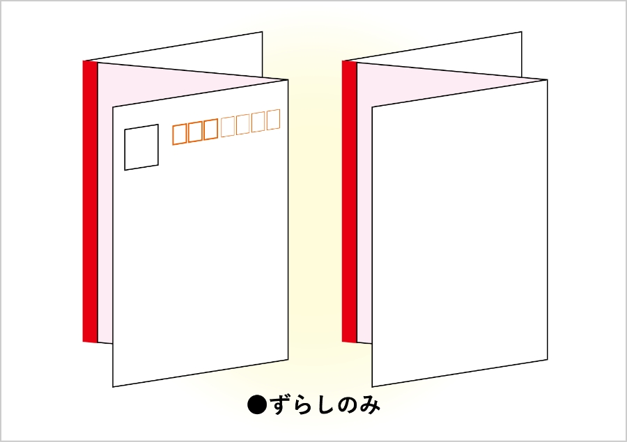 ■ L型 圧着ハガキ 往復はがきタイプ