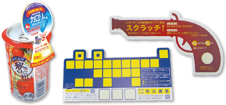 型抜き（トムソン）