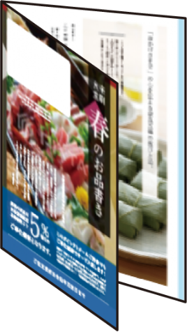 A4-4P ふち糊圧着