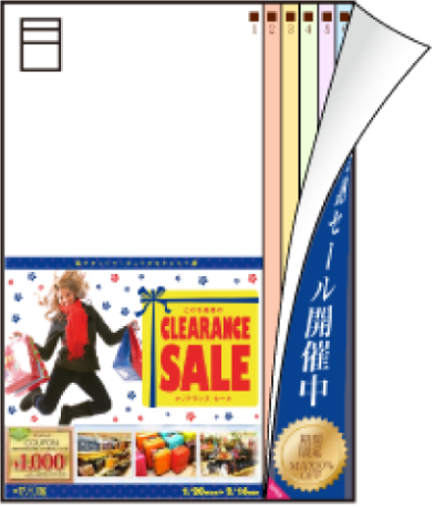 A4-12P冊子型 ふち糊圧着