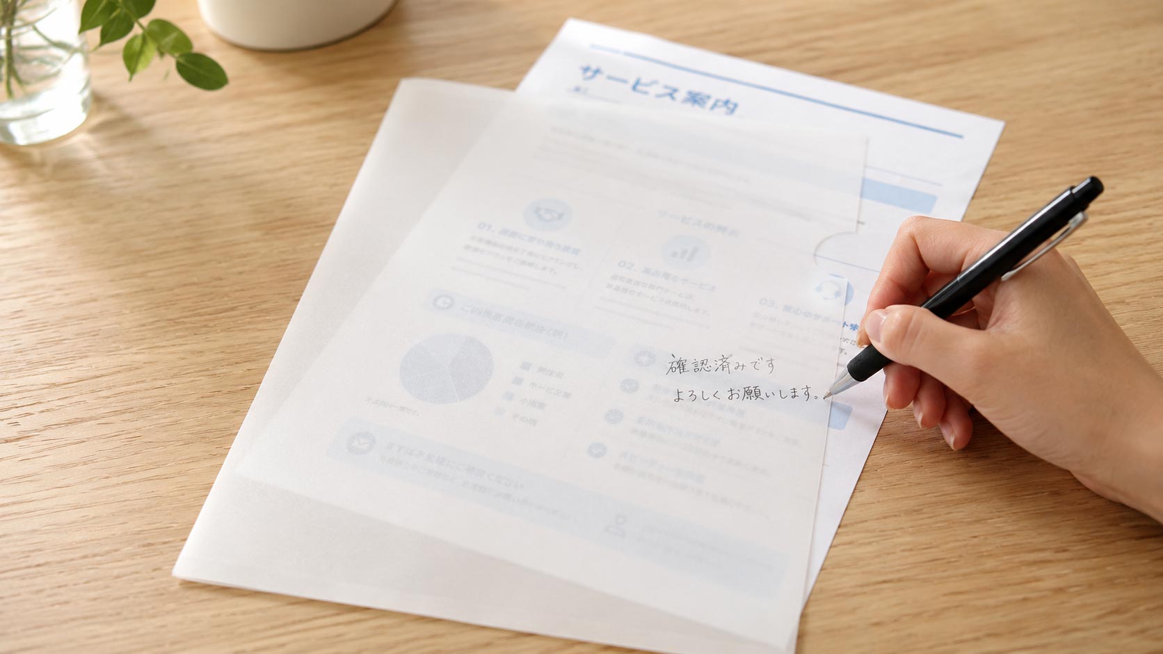 書類がうっすら透けて見える紙製クリアファイル・直接書き込みもできる