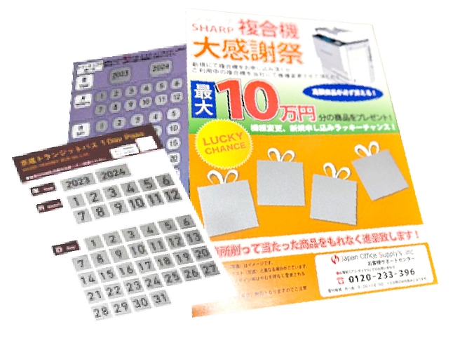 小さいながらも展開は大胆に!
