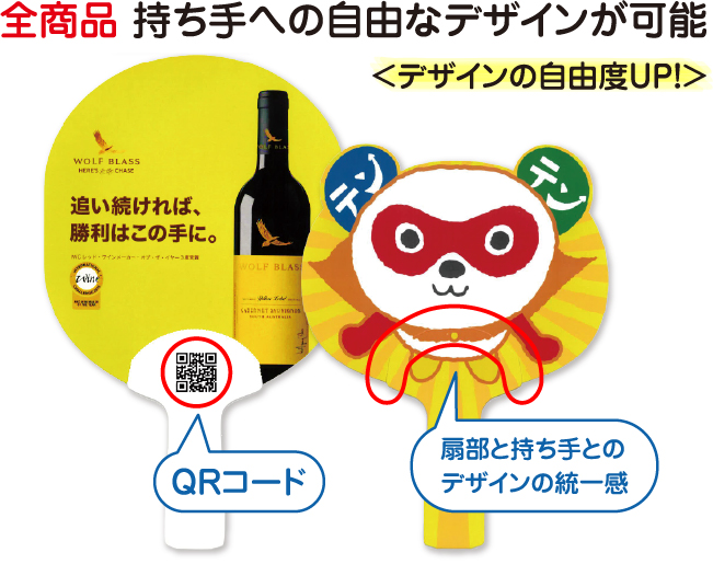 小さいながらも展開は大胆に!